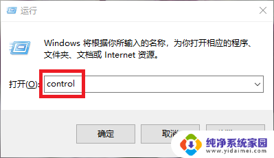 win10不能像win7一样插上耳机就能听吗 win10耳机插入自动识别设置音量