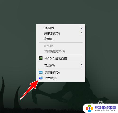 win10修改登录界面图片 Win10登录界面背景图片怎么更改