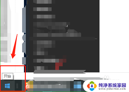 电脑没wifi连接怎么办 电脑没有wifi设置选项