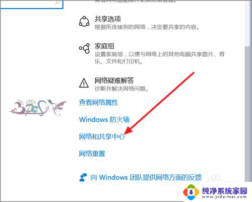 win10共享电脑用户名和密码 win10访问共享用户或密码不正确怎么办