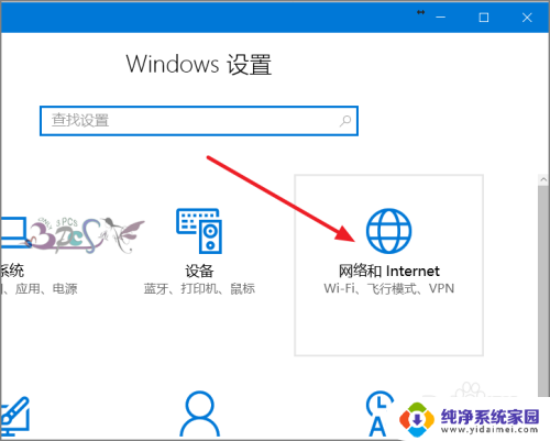 win10共享电脑用户名和密码 win10访问共享用户或密码不正确怎么办