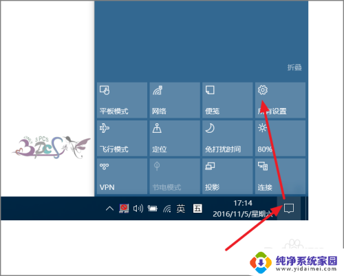 win10共享电脑用户名和密码 win10访问共享用户或密码不正确怎么办