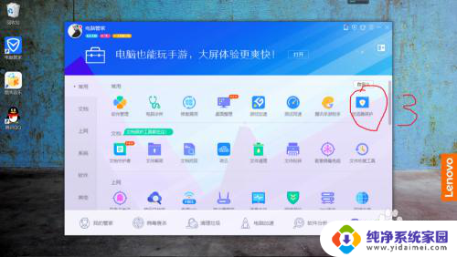 window10网站被拦截 Windows10家庭版Microsoft Edge浏览器主页被劫持怎么清除