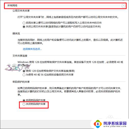 win10共享电脑用户名和密码 win10访问共享用户或密码不正确怎么办