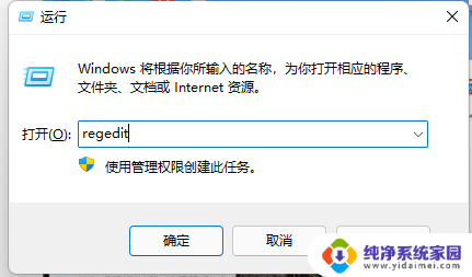 win11变回win10复印粘贴 Win11怎么修改右键菜单为Win10风格