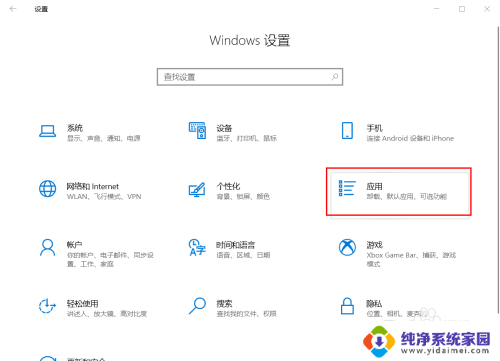 怎么关闭win10启动项 win10如何禁止启动项