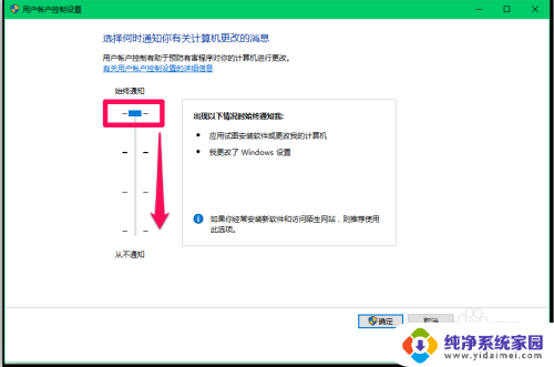 win10 如何组织特定程序安装 Win10组策略限制应用软件安装