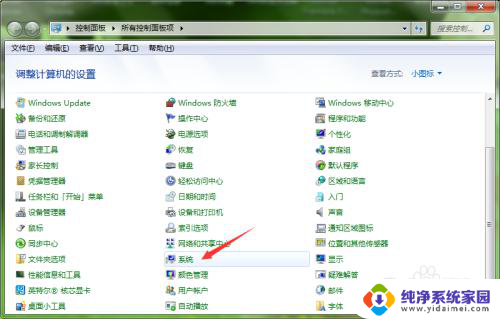 内存不足的图片 Windows照片查看器无法显示图片内存问题