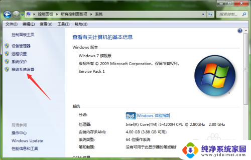 内存不足的图片 Windows照片查看器无法显示图片内存问题