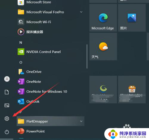 为什么win10的搜索这么慢 Win10搜索速度很慢怎么调整