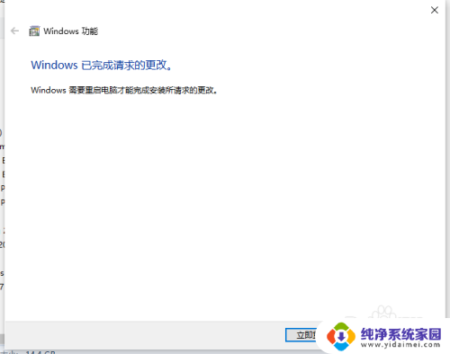 打印机无法开启共享 win10共享文件和打印机的设置问题