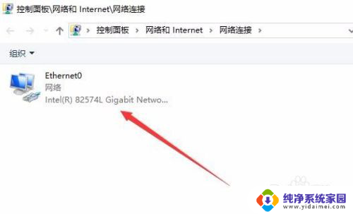 win10关闭802.1 Windows10如何关闭IEEE802.1X身份验证