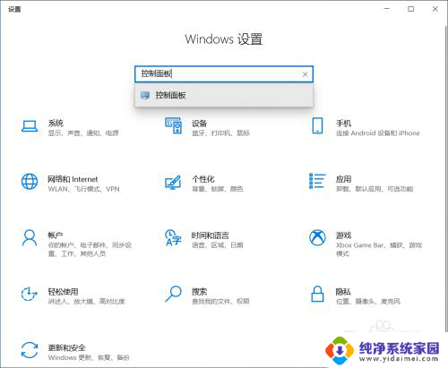 为什么win10的搜索这么慢 Win10搜索速度很慢怎么调整