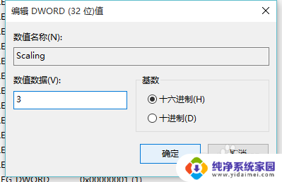 window10冰封王座全屏 win10冰封王座war3怎么调整全屏显示