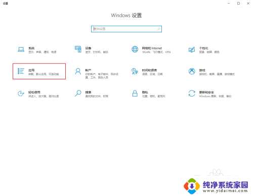 打印机无法开启共享 win10共享文件和打印机的设置问题