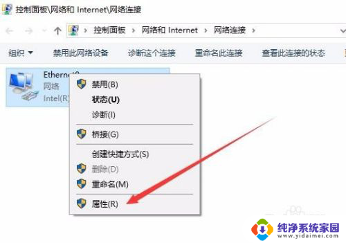 win10关闭802.1 Windows10如何关闭IEEE802.1X身份验证