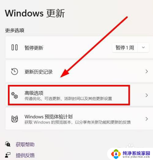 魔霸新锐win11怎么退回win10 怎么将联想电脑的Win11版本还原为Win10