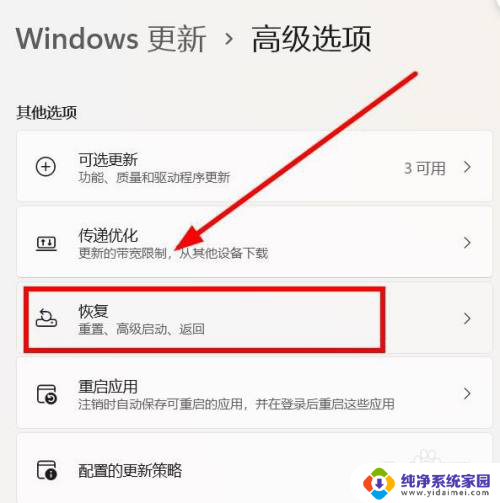 魔霸新锐win11怎么退回win10 怎么将联想电脑的Win11版本还原为Win10