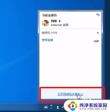 win7和win10怎么共享桌面 Win10和Win7共享打印机的方法