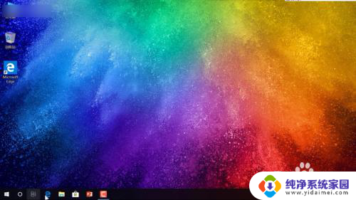 win10 老板键 Windows10 快捷键设置