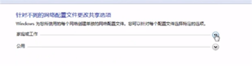 win7和win10怎么共享桌面 Win10和Win7共享打印机的方法