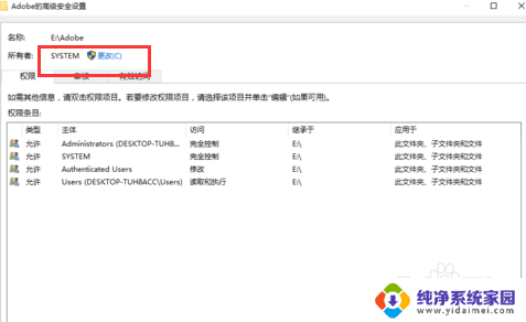 win10设置权限不能删除文件 win10系统无权限删除文件怎么办