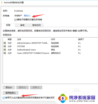 win10设置权限不能删除文件 win10系统无权限删除文件怎么办