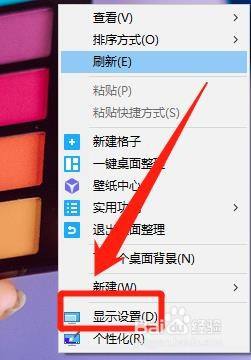 win10竖屏怎么办 win10屏幕方向怎么调整为横向