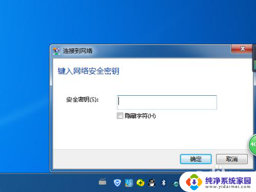 一体机怎样连接无线wifi 电脑一体机无线网连接教程