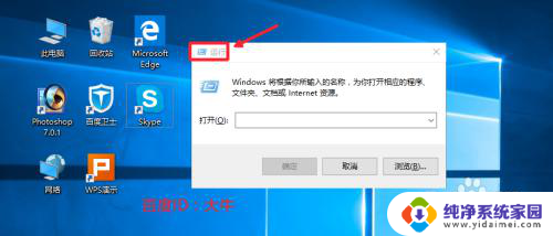 win10自启动关闭 Win10关闭开机启动项步骤