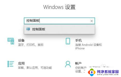 win10台式电脑未识别网络怎么解决 Win10电脑连接网络时提示未识别网络怎么办