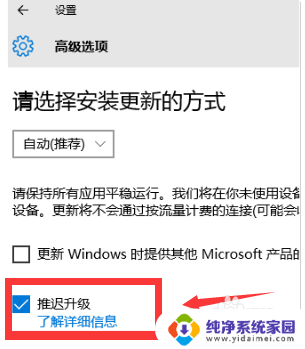 怎么让window系统不更新 win10怎么设置不自动更新