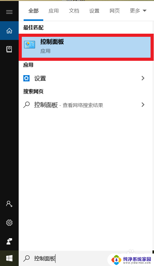 windows10无线网密码怎么看 win10如何查看已连接无线网络密码