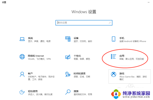 win10远程差分压缩api Win10远程差分压缩API支持功能关闭步骤