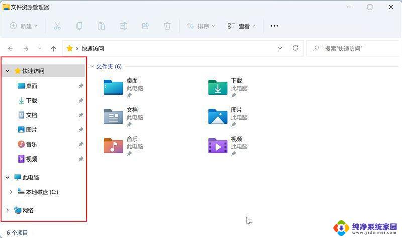 win11怎么在文件夹里以管理员身份运行 Win10/Win11文件资源管理器设置