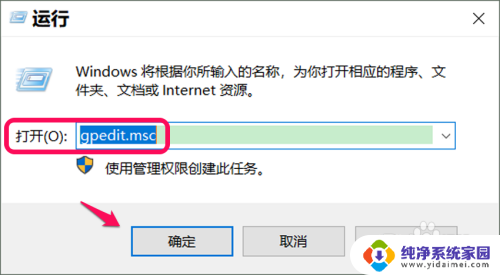 win管理员名字 Win10系统如何修改Administrator账户名称