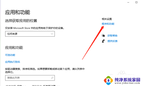 win10远程差分压缩api Win10远程差分压缩API支持功能关闭步骤