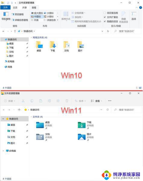 win11怎么在文件夹里以管理员身份运行 Win10/Win11文件资源管理器设置