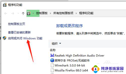 win10远程差分压缩api Win10远程差分压缩API支持功能关闭步骤