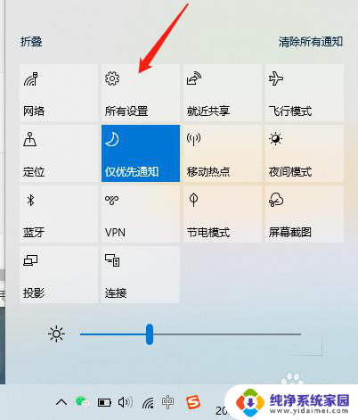 win10远程差分压缩api Win10远程差分压缩API支持功能关闭步骤