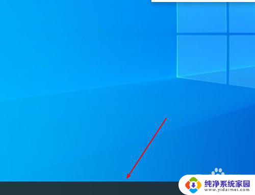 win10怎么退出开始屏幕 如何在win10系统中关闭全屏开始屏幕