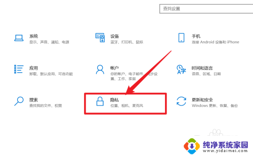 window10的相机 Windows10摄像头无法打开怎么办