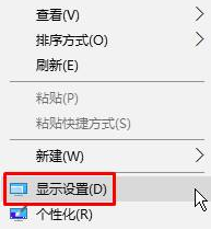 win10软件字体模糊怎么解决 Win10字体模糊怎么解决