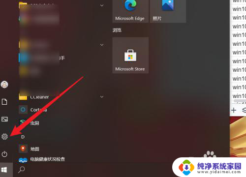 window10的相机 Windows10摄像头无法打开怎么办