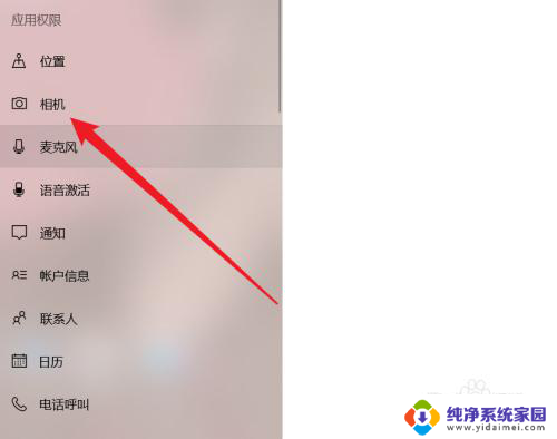 window10的相机 Windows10摄像头无法打开怎么办