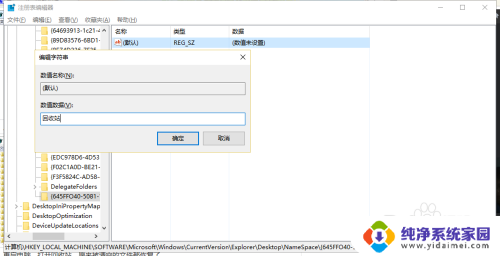 w10回收站清空的文件怎么恢复 win10删除文件怎么找回