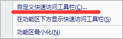 word文档字体颜色快捷键 如何利用快捷键在Word中改变字体颜色