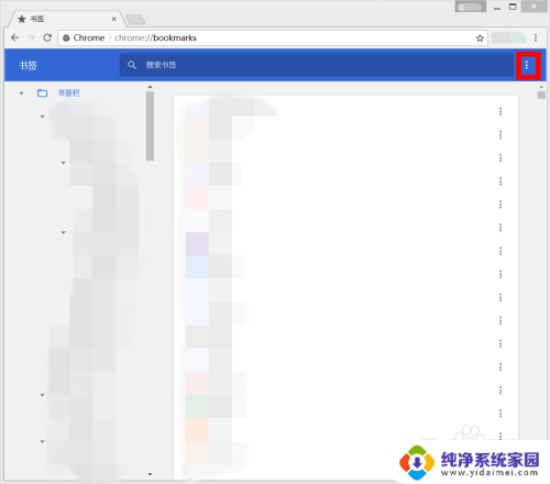 谷歌浏览器导出收藏夹 Chrome浏览器书签导入方法