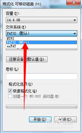 u盘属性怎么改成fat32 U盘格式转换工具下载