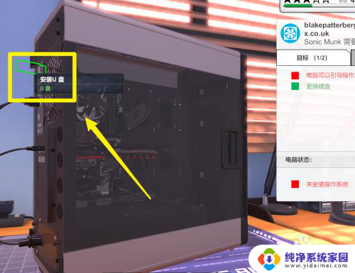 装机模拟器未找到操作系统 PC装机模拟器操作系统安装方法